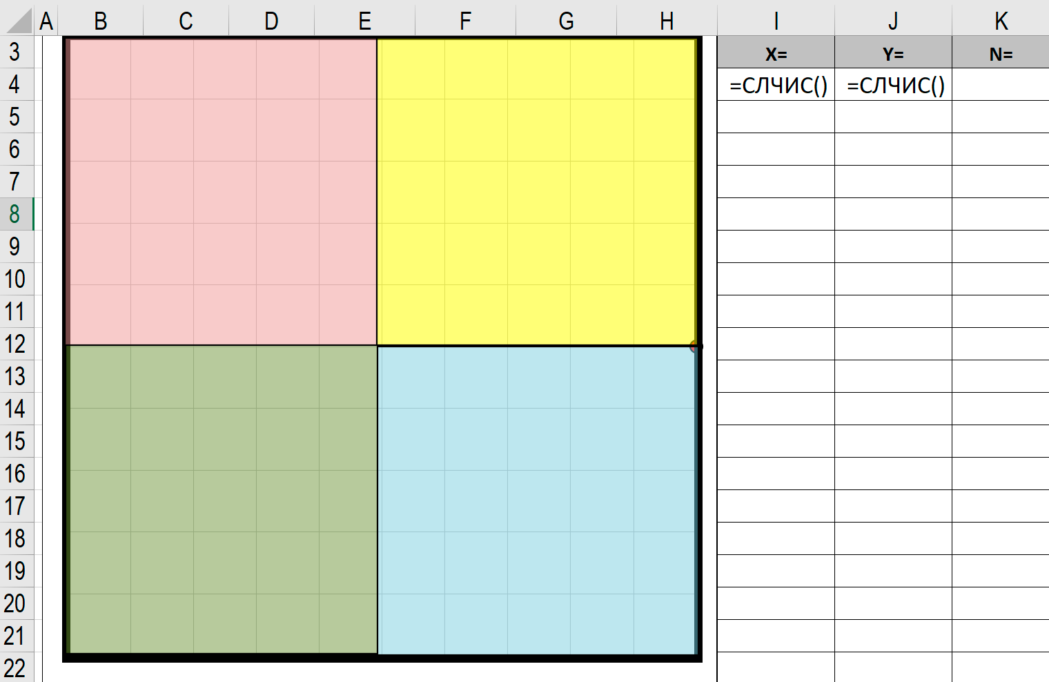 Ввод функции СЛЧИС() в таблицу моделирования игры Дарт в файле MS Excel
